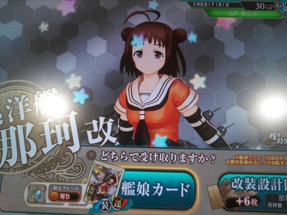 艦これアーケード】Fletcher ＆ Johnston 獲得！【旅の始まり