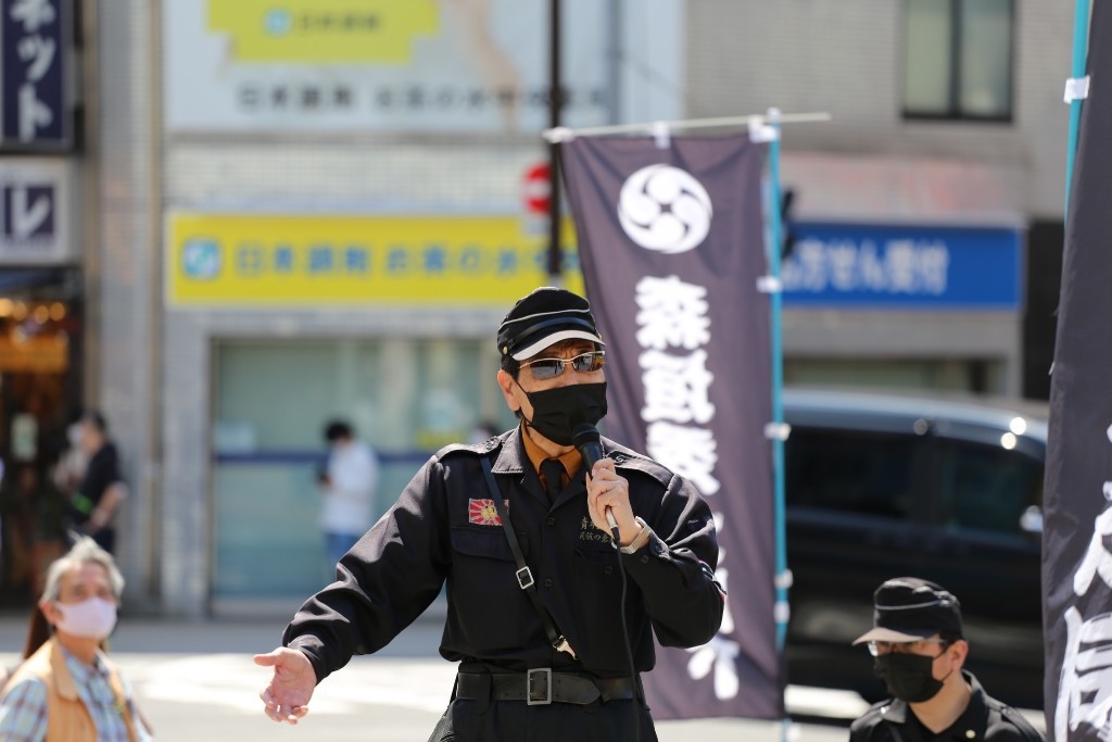 
令和4年5月3日占領憲法粉砕行動報告_a0267536_00273309.jpg