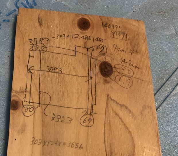 【一部屋まるごとDIY】床:捨て貼り:部屋の隅の処理_e0279055_01322456.jpg