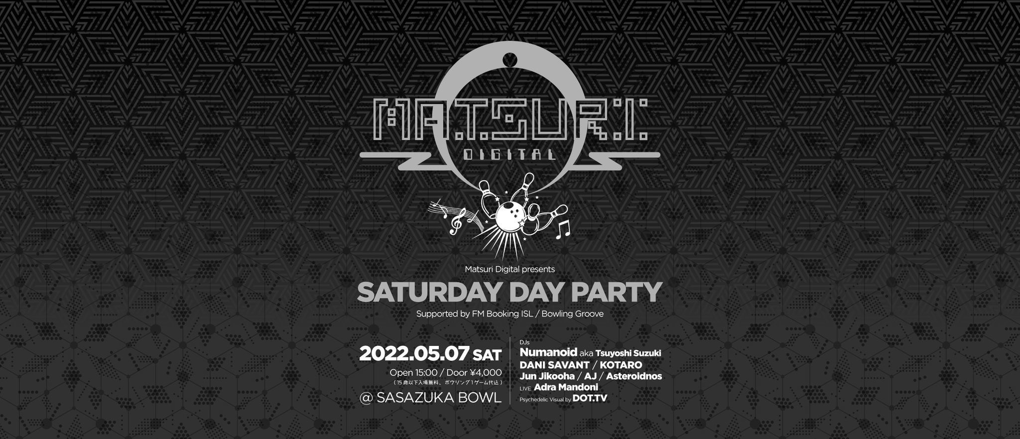 5/7 Matsuri Digital prst. Saturday Day Party@笹塚ボウル_c0311698_21511238.jpg