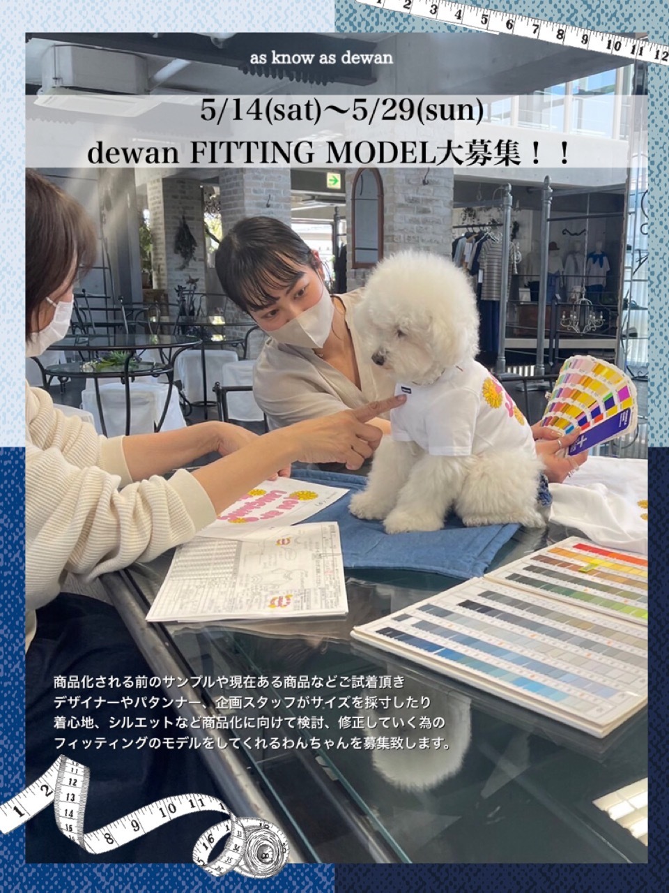 as know 呈し as de wan☆サイズ3