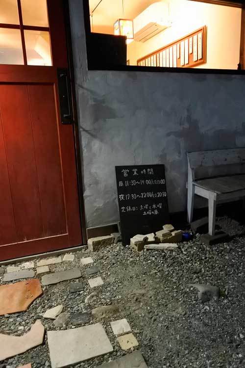 【（長野グルメ）富士見町「茶虎飯店」・・・日本酒も愉しめる 素材の味を大切にした優しい味わいの中華料理店！！】_a0005436_15494878.jpg