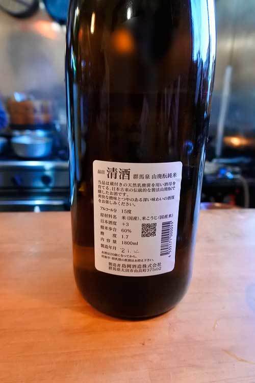 【（長野グルメ）富士見町「茶虎飯店」・・・日本酒も愉しめる 素材の味を大切にした優しい味わいの中華料理店！！】_a0005436_16463802.jpg