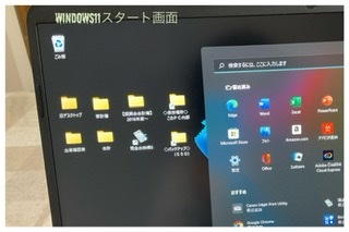 新しいパソコンとiPad mini 誕生日　邦楽演奏会　木の伐採_a0084343_11505467.jpeg