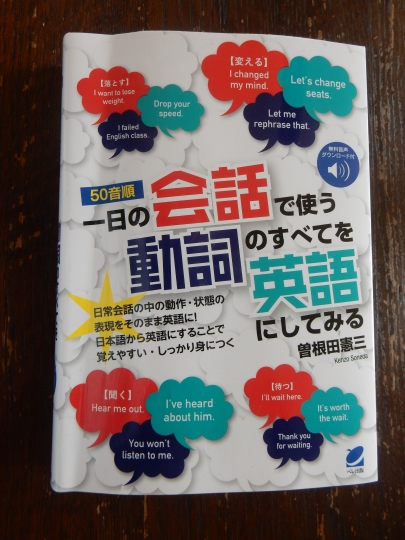 ’22,5,7(土)GWもあとわずか!とこの人は誰?_f0060461_09265199.jpg