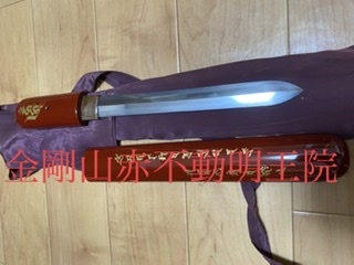 密教2078 【悲しい選択】_e0392772_16570365.jpeg