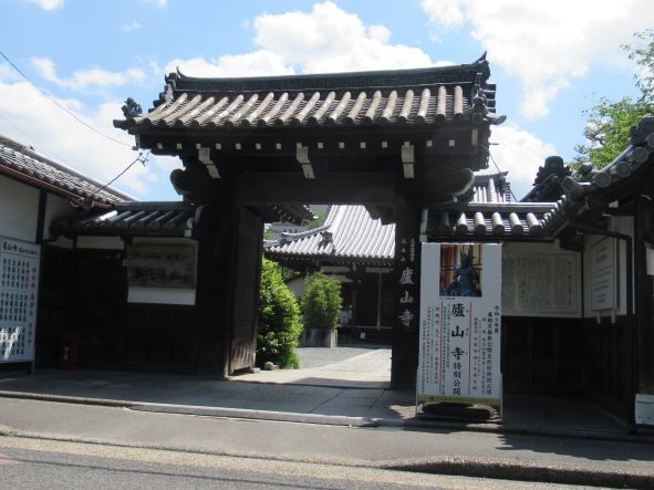 盧山寺　源氏の庭など_e0048413_18420518.jpg