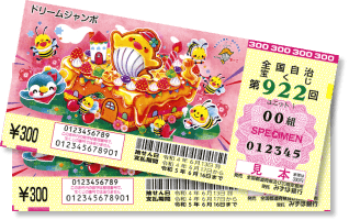 年に四度の?ですやん!_f0056935_19335531.png