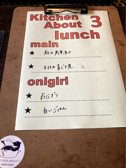 キッチンアバウト3号店_e0292546_07351561.jpg