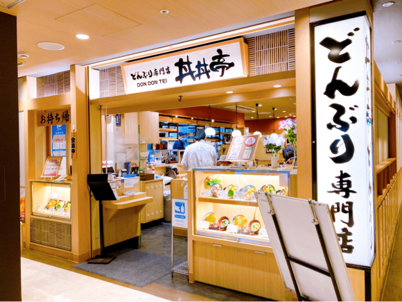 丼丼亭 津駅チャム店_e0292546_09531098.jpg