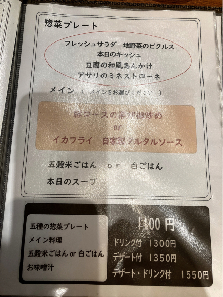 大和CAFE_e0292546_10384890.jpg