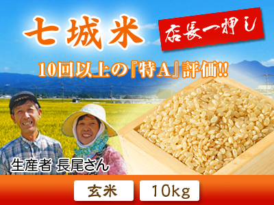 熊本の美味しいお米(七城米 長尾さんちのこだわりのお米)は定数になり次第完売!ご注文はお急ぎください_a0254656_18322511.jpg