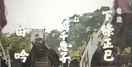 5-7/70-1　 松竹映画　男はつらいよシリーズ47作「拝啓寅次郎様」原作　監督　山田洋次　脚本　山田洋次　朝間義隆　こまつ座の時代（アングラの帝王から新劇へ）　_f0325673_08005486.jpg