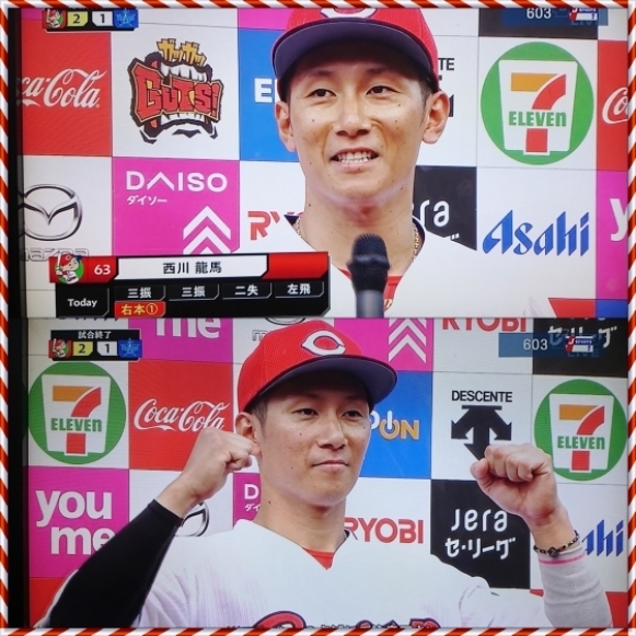 サヨナラ勝利!!でもちょっと物申したい_a0390693_20013799.jpg
