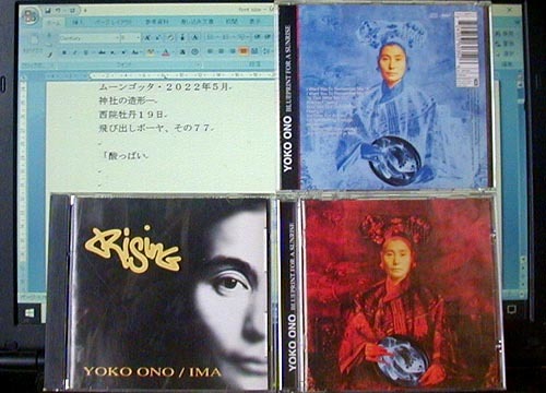 ●「RISING Ⅱ」_d0053294_02333516.jpg