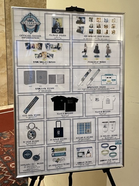 セトリ記載】堀江由衣 LIVE TOUR 2022 文学少女倶楽部Ⅱ〜放課後