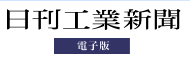 再追加しました！　まとめ◉【新聞紙面】掲載　25年の取組と実績 #ブラジル #東京新聞 #毎日新聞 #朝日新聞 #北國新聞 #富山新聞 #読売新聞 #Jornaloglobo　他_b0032617_15005153.png