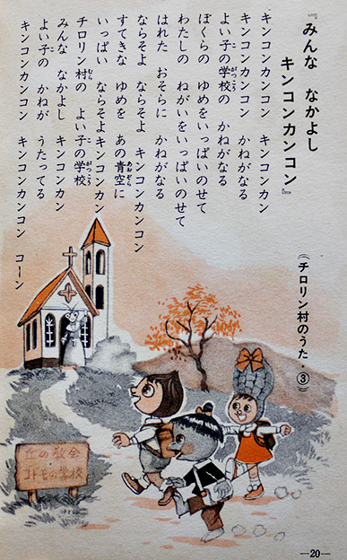 オバケをつかまえろ: NHK (チロリン村物語 1)｜mi:te[ミーテ]