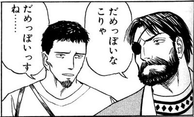 年に四度の?ですやん!_f0056935_18204895.jpg
