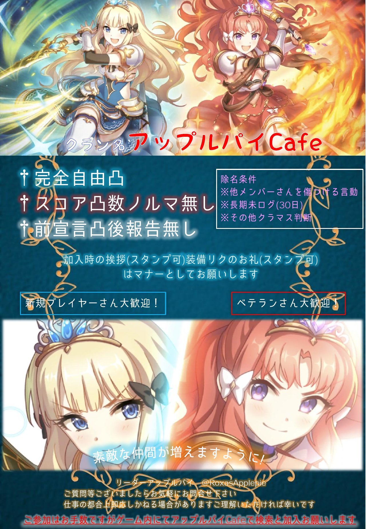 プリコネr プリフェス新キャラ アキノ サレンを出るまでガチャる ゲームに漫画 時々看護師