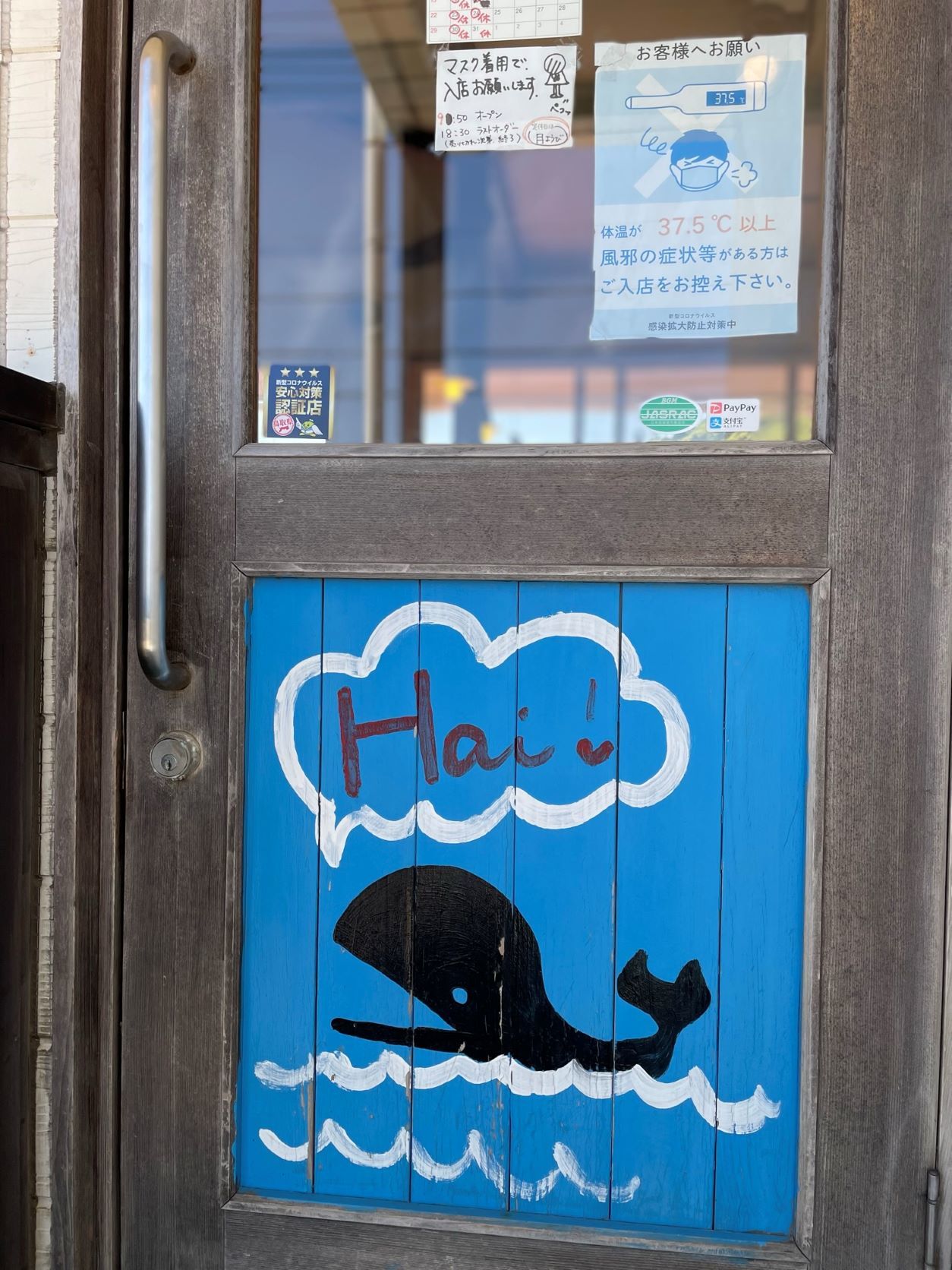 歩いてきてくれた町内のお客さん_f0009169_10354758.jpg
