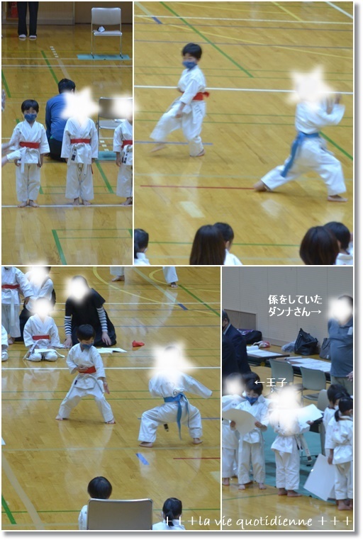【育児日記】GW最終日は5歳児王子☆初の空手大会!楽しかった結果は。。。?_a0348473_19504739.jpg