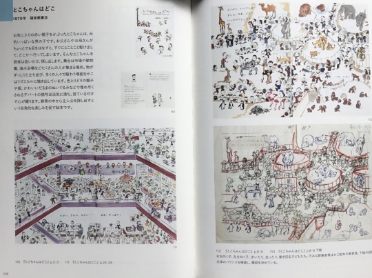 動物園 市場の俳句_b0223579_16425251.jpeg