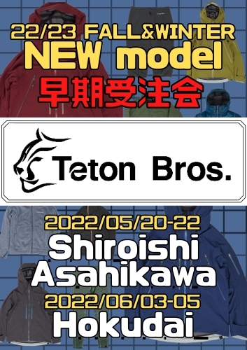 「Teton.bros」来期秋冬モデル　早期受注会　in shugakuso_d0198793_13005848.jpg