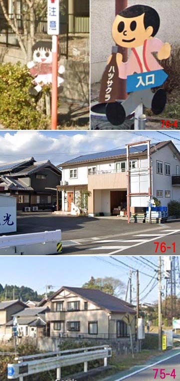 ●飛び出しボーヤ、その77_d0053294_02020712.jpg