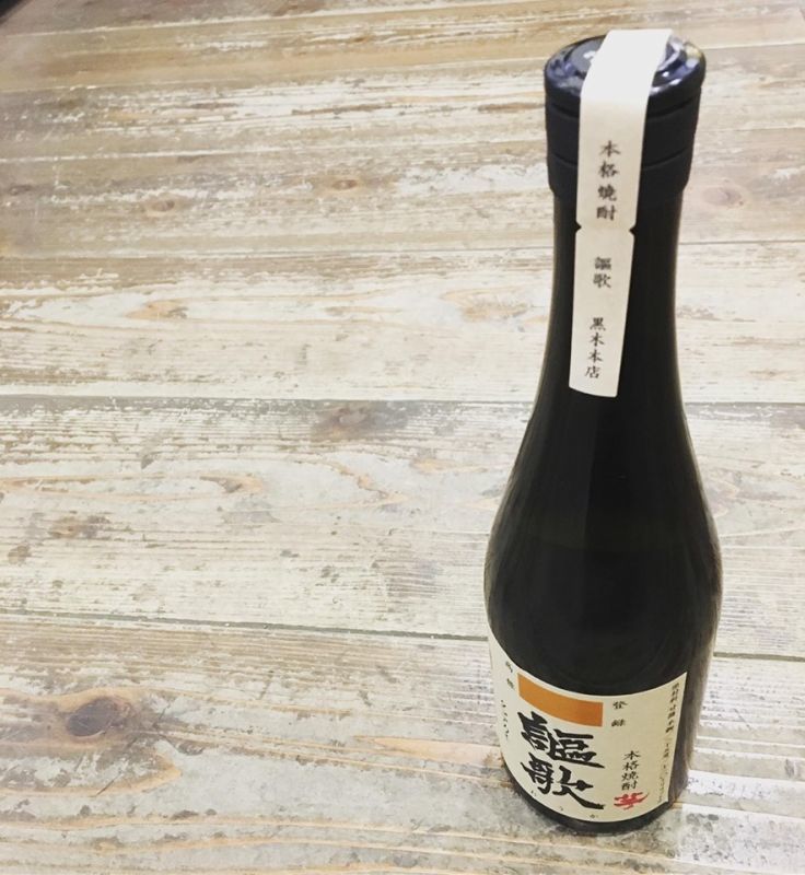 宮崎芋焼酎「謳歌1800ml」完全パンクにつき現在完売状態。現在６月入荷分の予約受付開始しました。_d0367608_10142351.jpg