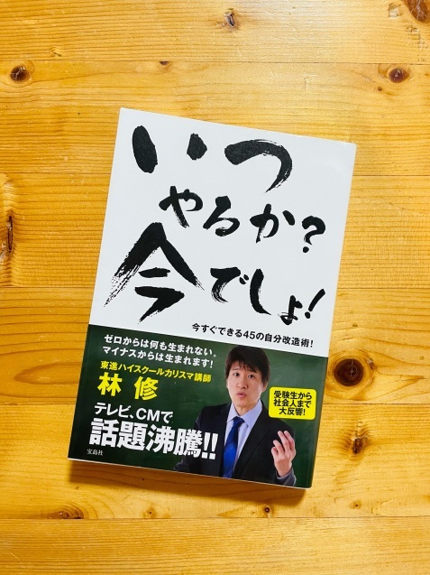 ハイアーセルフの続きのお話_a0152724_15035985.jpeg