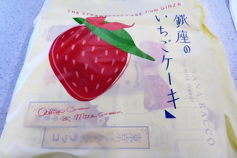 ソルテラの発売に向けて_f0076731_19365790.jpeg