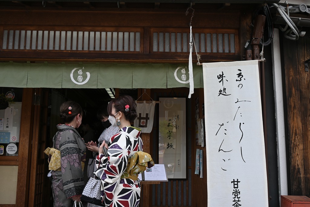 京の味処_e0374932_07450559.jpg