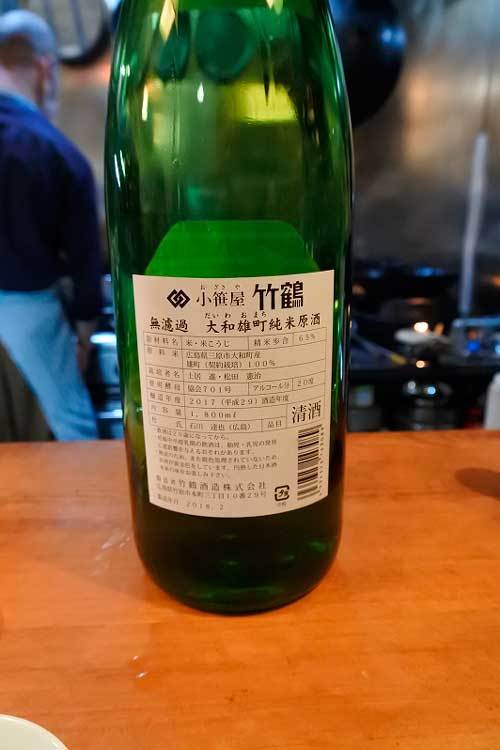 【（長野グルメ）富士見町「茶虎飯店」・・・日本酒も愉しめる 素材の味を大切にした優しい味わいの中華料理店！！】_a0005436_20102046.jpg