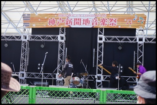 神戸新開地音楽祭_d0024438_09244921.jpg