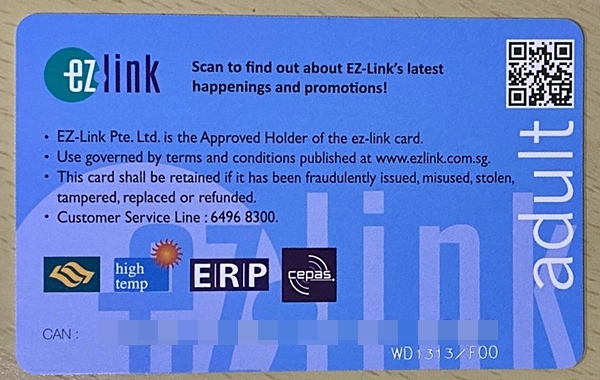 シンガポールのSUICA、「EZ Link カード」 : 忘れない日々
