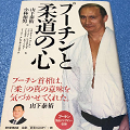 5月9日プーチン演説への少数派の意見 - 神秘主義と焦土作戦の脈絡_c0315619_14393229.png