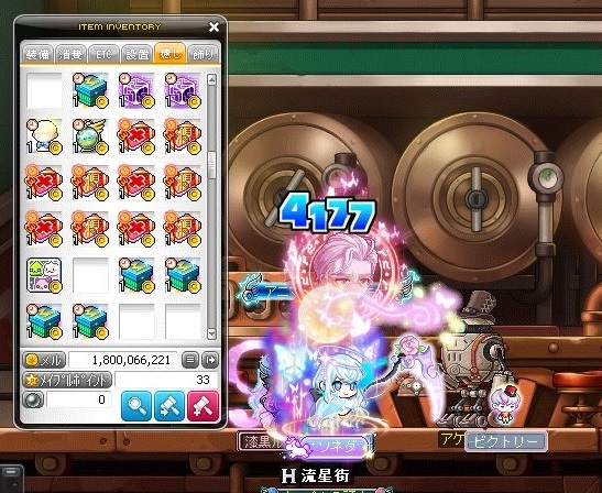 メイプルストーリー M Dayの整形 ヘアクーポンに挑戦 闇鍋クーポン 金属帝国 ヴェルフェ