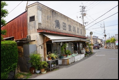 ウトロ平和祈念館_d0024438_09460841.jpg