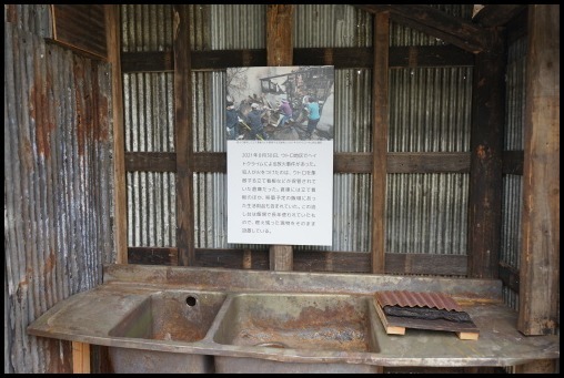 ウトロ平和祈念館_d0024438_09493161.jpg