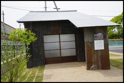 ウトロ平和祈念館_d0024438_09524803.jpg