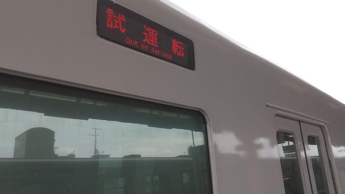 近鉄けいはんな線 7000系試運転 : 人生・乗り物・熱血野郎