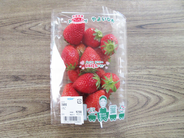 やよいひめ_c0152767_07183783.jpg