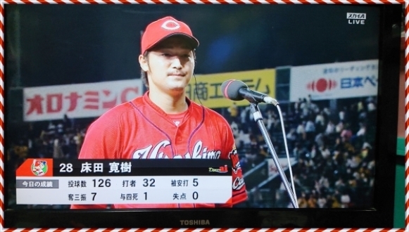 初戦勝ったどーー!!!_a0390693_21274210.jpg