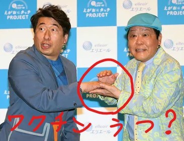 決定的な毒ワクチン解説動画❣欧州議会でファイザー追及と購入責任者も❣地方民放が暴露❣ワクチンテロ❣ウイルス存在トリックの種明かし❣テドロスにサル痘の非常事態宣言させた統一教会の笹_e0069900_12440381.jpg