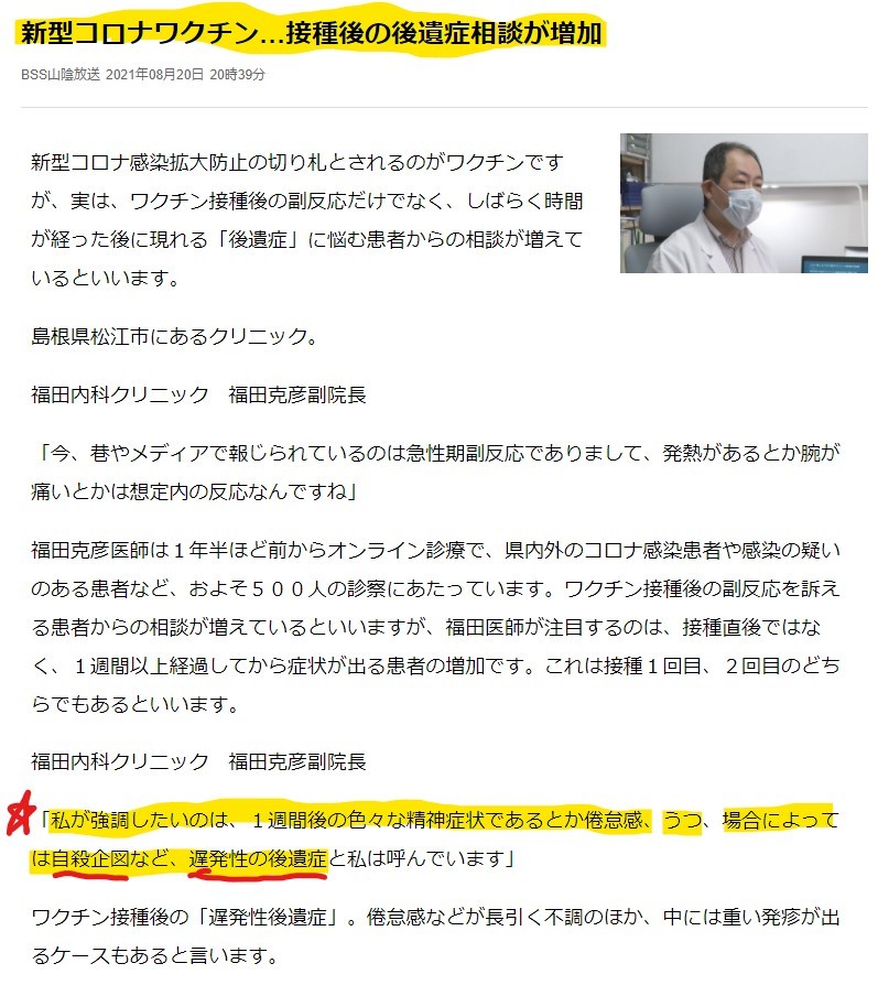 決定的な毒ワクチン解説動画❣欧州議会でファイザー追及と購入責任者も❣地方民放が暴露❣ワクチンテロ❣ウイルス存在トリックの種明かし❣テドロスにサル痘の非常事態宣言させた統一教会の笹_e0069900_12485035.jpg