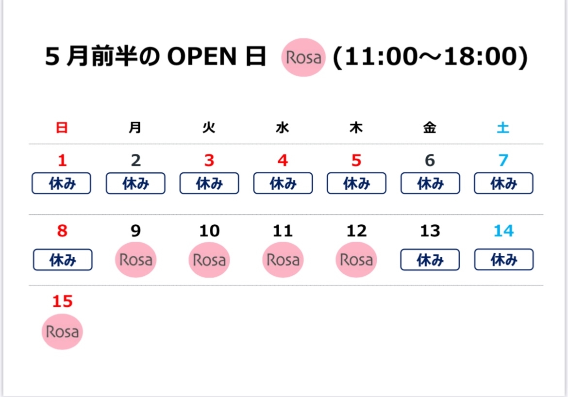 京都　セレクトショップ　RosaDonna(ローザドンナ)_c0209314_17492104.jpg