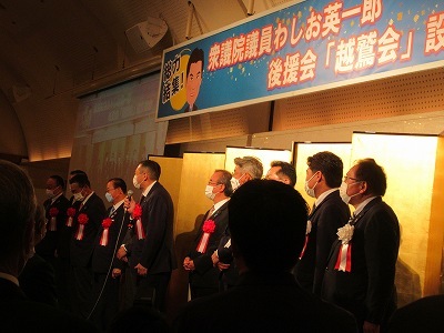 第６９回自由民主党県連大会　　　鷲尾後援会「越鷲会」設立総会_f0019487_14120345.jpg