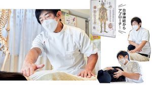 旅行に出かける前に、後ろにも腕を振れるようにしておきましょう 〜ある日の施術より〜_e0073240_08275005.jpg