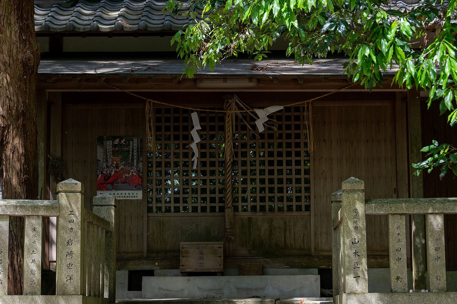 【重要文化財｜稲荷神社 本殿】　行き方、見学のしかた　（兵庫県 三木市）_b0212342_09171683.jpg